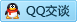 QQ在线咨询1245562430